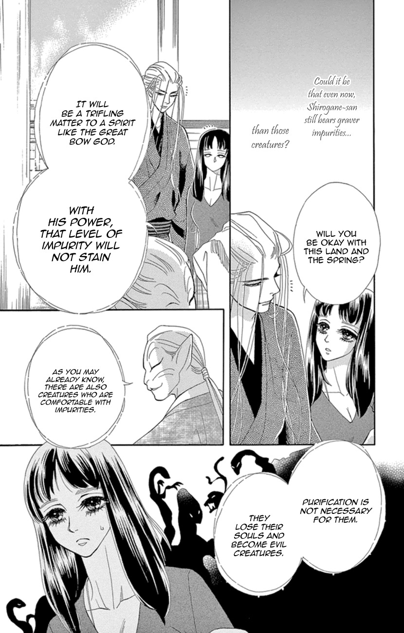Mitsuyokon - Tsukumogami no Yomegoryou Chapter 17 page 11 - Chapter 17: Seventeenth Night - A Hot Spring Cure