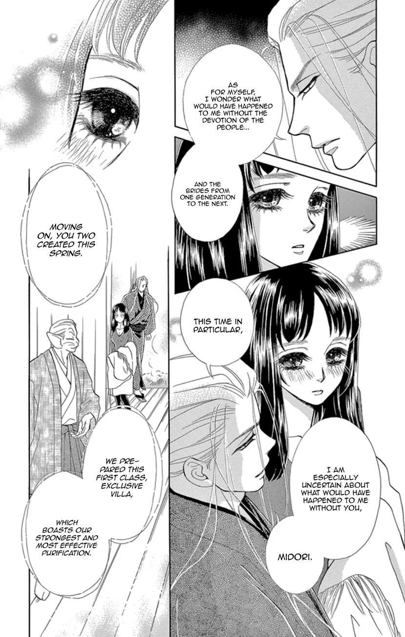 Mitsuyokon - Tsukumogami no Yomegoryou Chapter 17 page 12 - Chapter 17: Seventeenth Night - A Hot Spring Cure