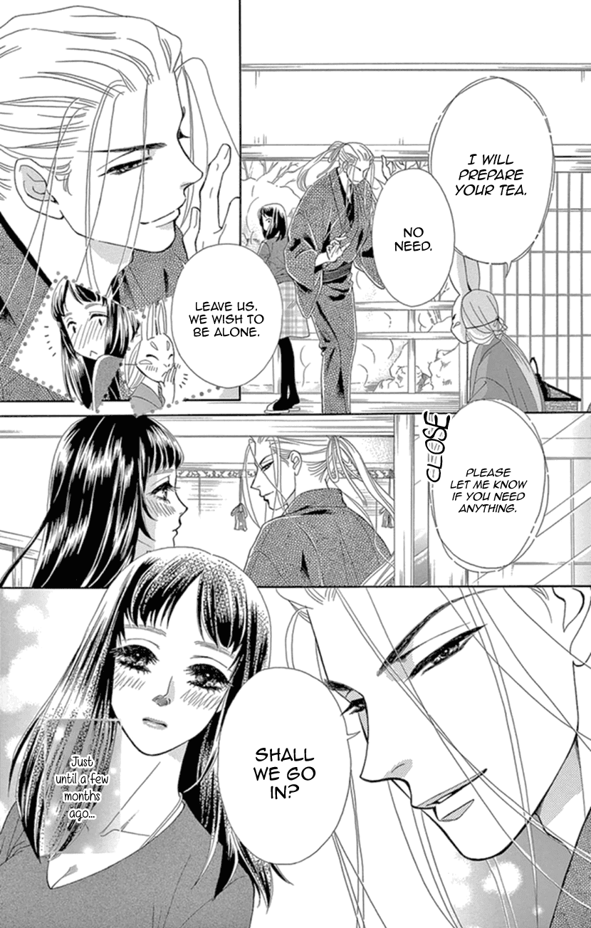 Mitsuyokon - Tsukumogami no Yomegoryou Chapter 17 page 14 - Chapter 17: Seventeenth Night - A Hot Spring Cure