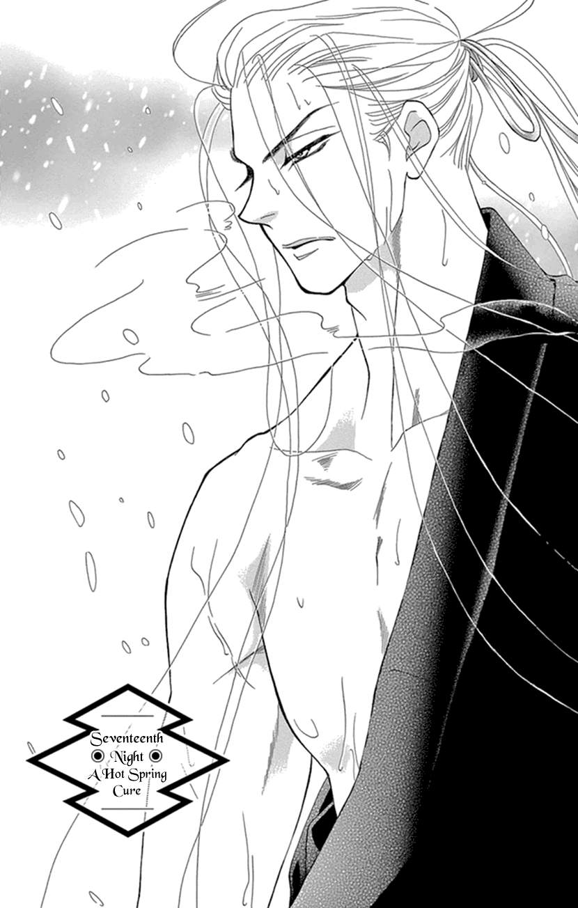 Mitsuyokon - Tsukumogami no Yomegoryou Chapter 17 page 2 - Chapter 17: Seventeenth Night - A Hot Spring Cure