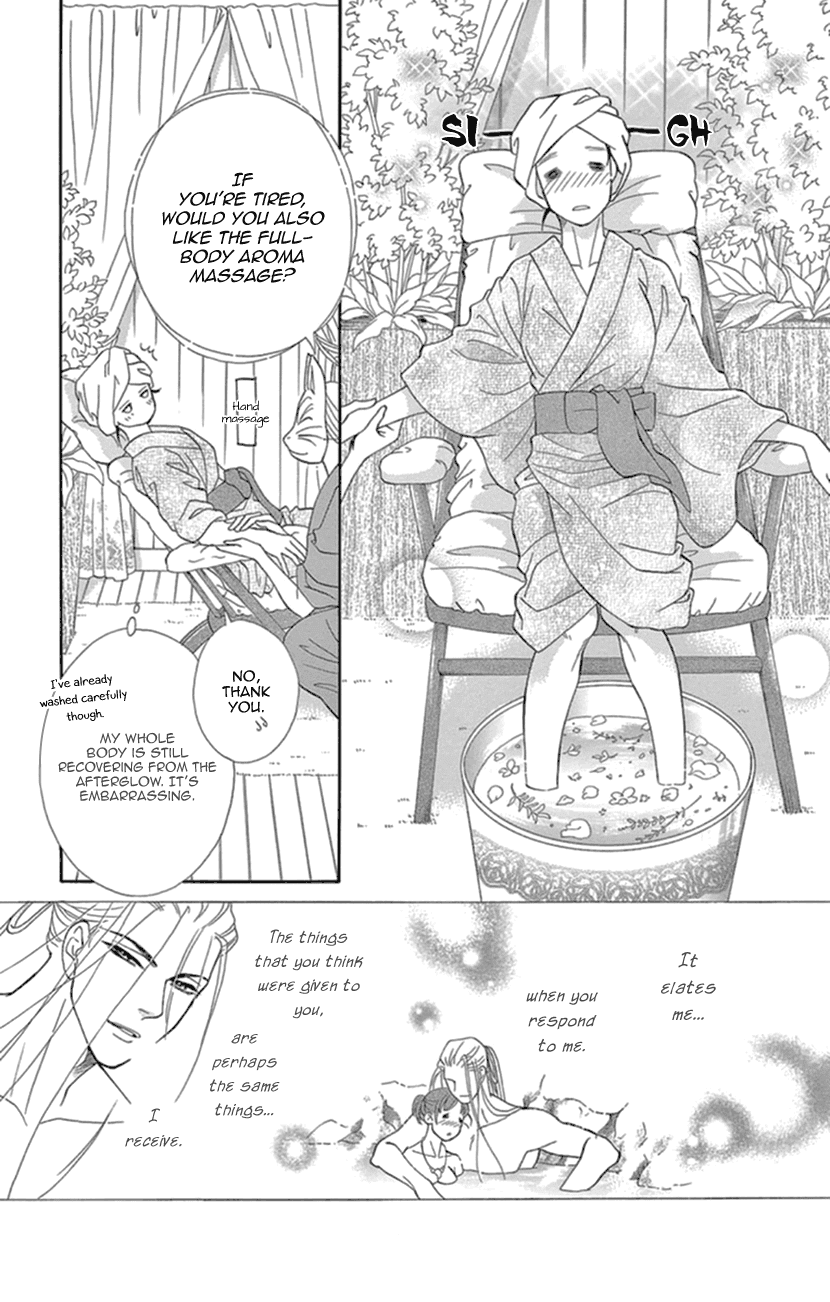 Mitsuyokon - Tsukumogami no Yomegoryou Chapter 17 page 22 - Chapter 17: Seventeenth Night - A Hot Spring Cure