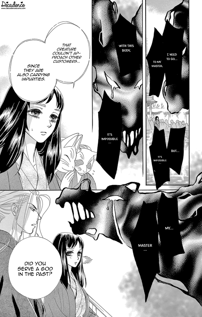 Mitsuyokon - Tsukumogami no Yomegoryou Chapter 17 page 26 - Chapter 17: Seventeenth Night - A Hot Spring Cure