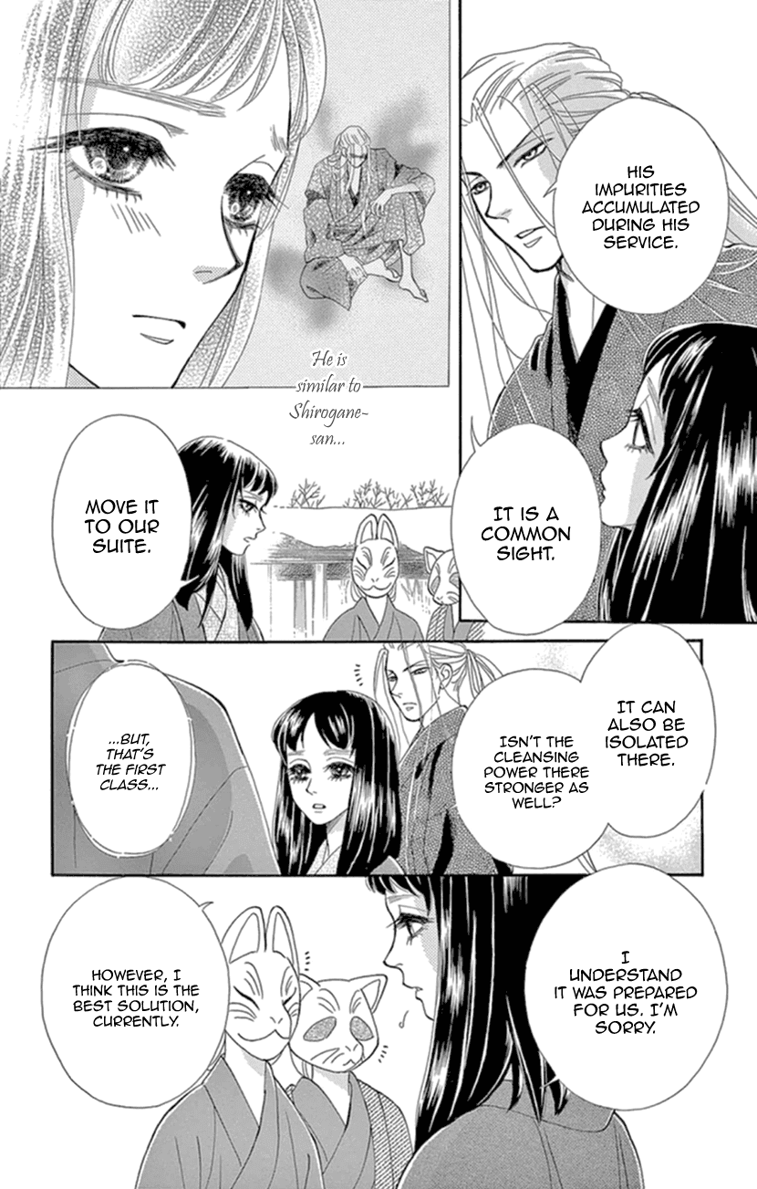 Mitsuyokon - Tsukumogami no Yomegoryou Chapter 17 page 27 - Chapter 17: Seventeenth Night - A Hot Spring Cure