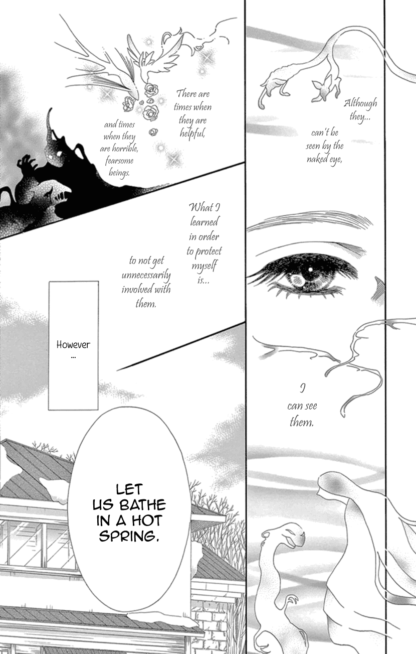 Mitsuyokon - Tsukumogami no Yomegoryou Chapter 17 page 3 - Chapter 17: Seventeenth Night - A Hot Spring Cure