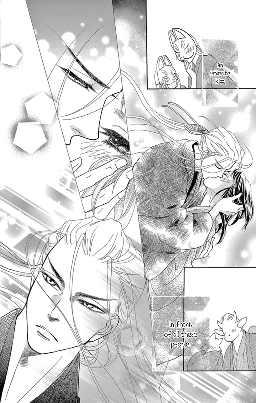 Mitsuyokon - Tsukumogami no Yomegoryou Chapter 17 page 31 - Chapter 17: Seventeenth Night - A Hot Spring Cure