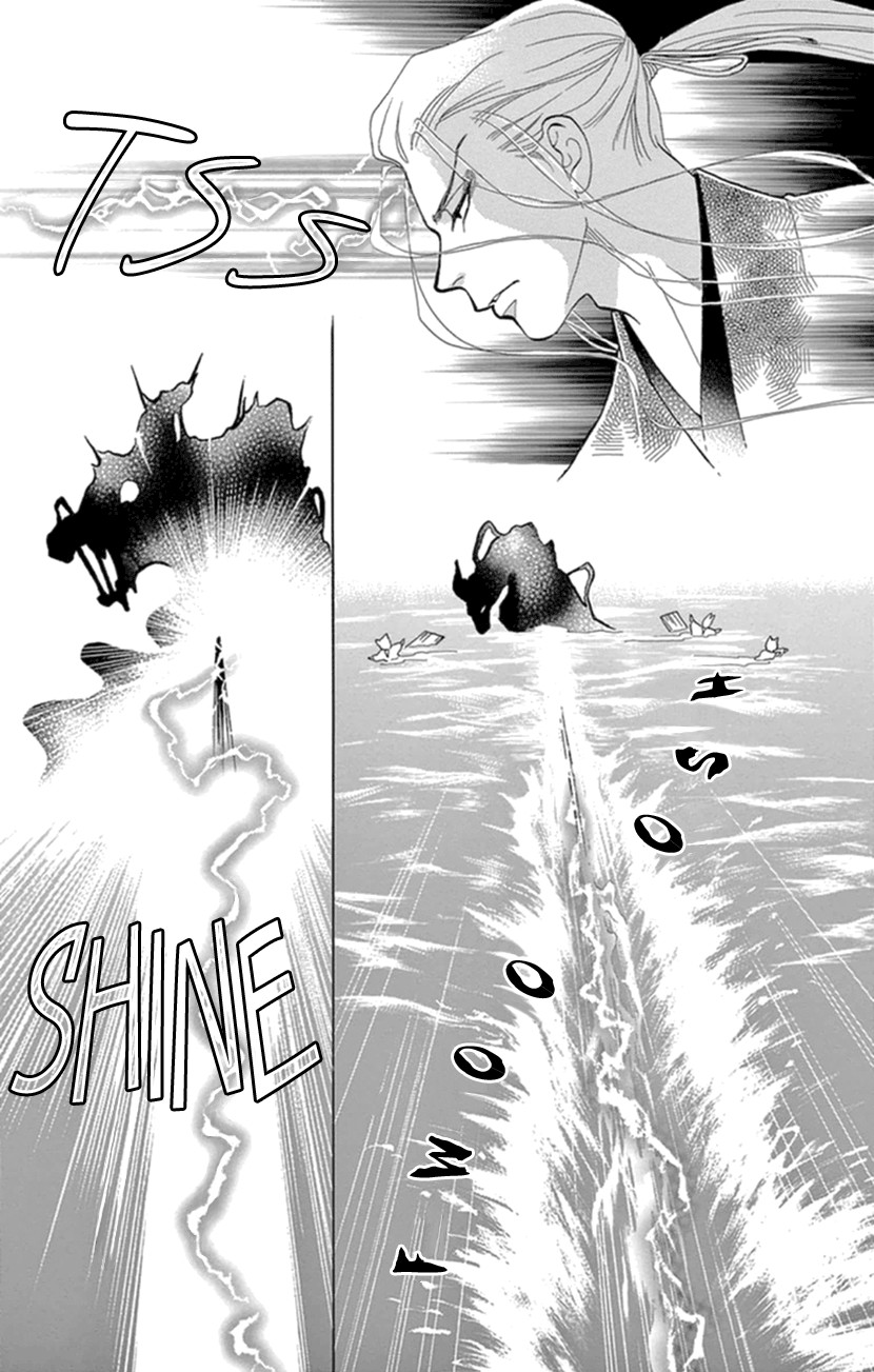 Mitsuyokon - Tsukumogami no Yomegoryou Chapter 17 page 32 - Chapter 17: Seventeenth Night - A Hot Spring Cure