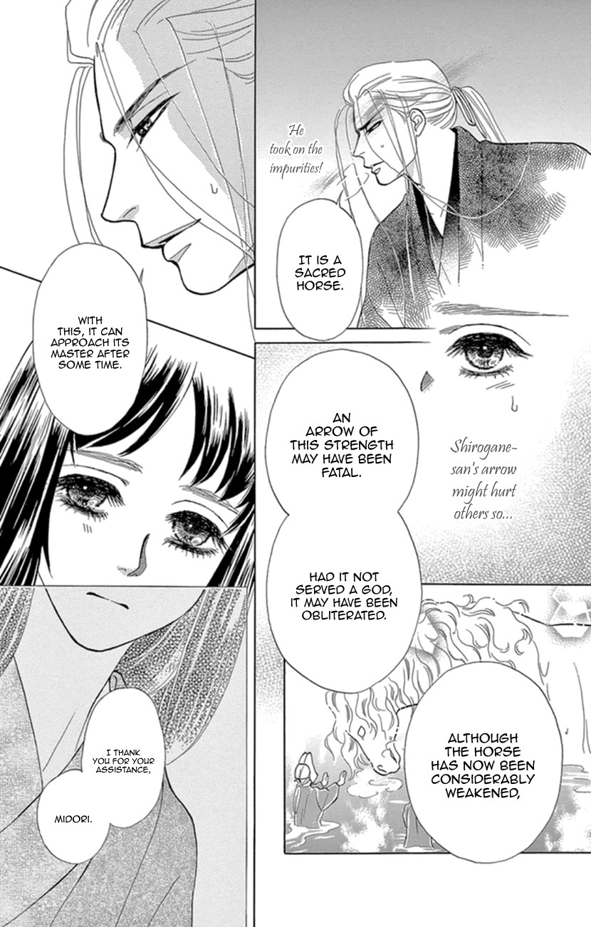 Mitsuyokon - Tsukumogami no Yomegoryou Chapter 17 page 34 - Chapter 17: Seventeenth Night - A Hot Spring Cure