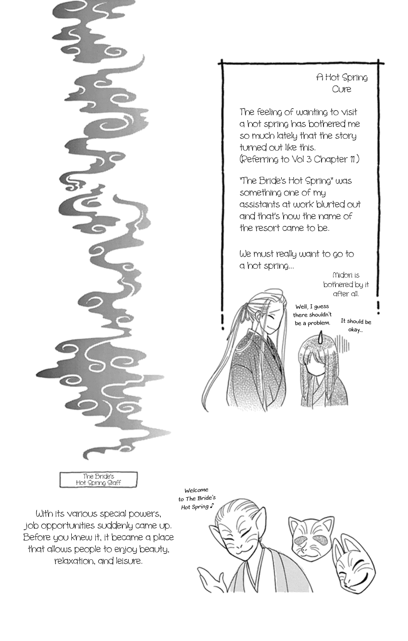 Mitsuyokon - Tsukumogami no Yomegoryou Chapter 17 page 37 - Chapter 17: Seventeenth Night - A Hot Spring Cure