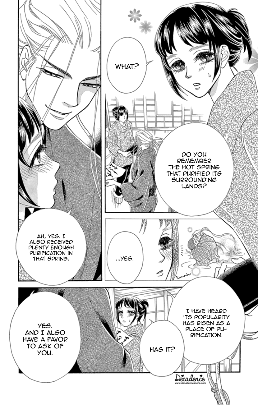 Mitsuyokon - Tsukumogami no Yomegoryou Chapter 17 page 4 - Chapter 17: Seventeenth Night - A Hot Spring Cure