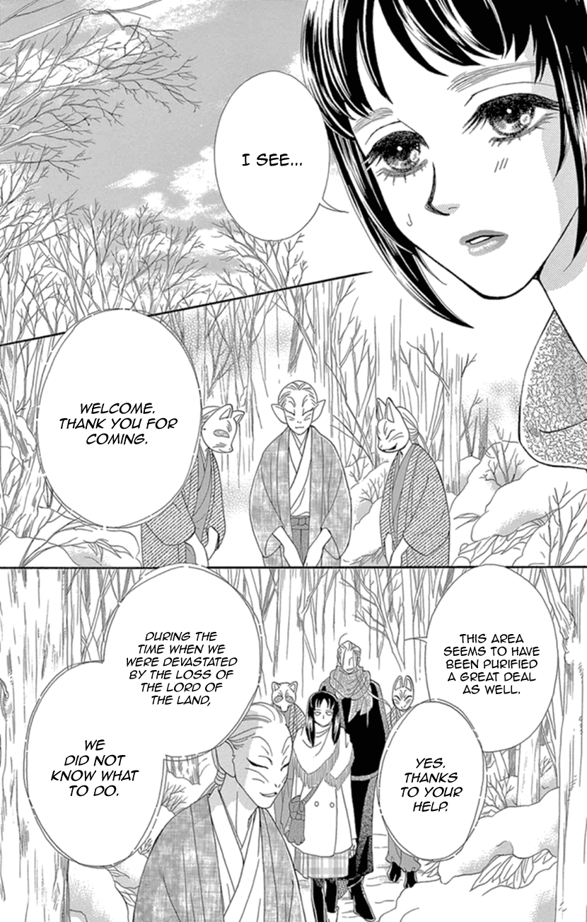 Mitsuyokon - Tsukumogami no Yomegoryou Chapter 17 page 5 - Chapter 17: Seventeenth Night - A Hot Spring Cure