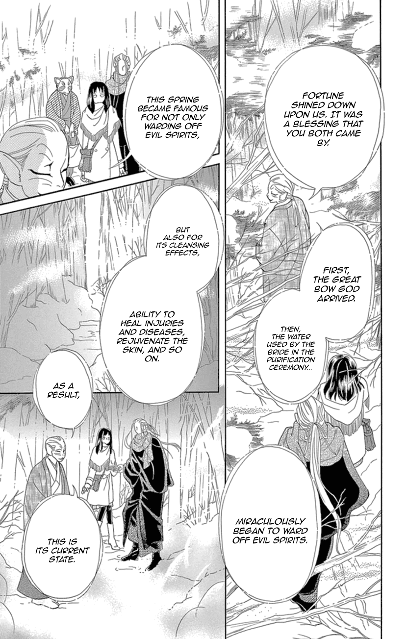 Mitsuyokon - Tsukumogami no Yomegoryou Chapter 17 page 6 - Chapter 17: Seventeenth Night - A Hot Spring Cure
