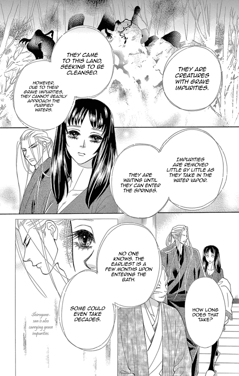 Mitsuyokon - Tsukumogami no Yomegoryou Chapter 17 page 9 - Chapter 17: Seventeenth Night - A Hot Spring Cure