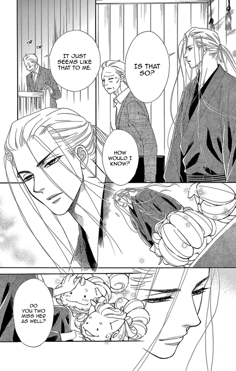 Mitsuyokon - Tsukumogami no Yomegoryou Chapter 18 page 18 - Chapter 18: Night Parting
