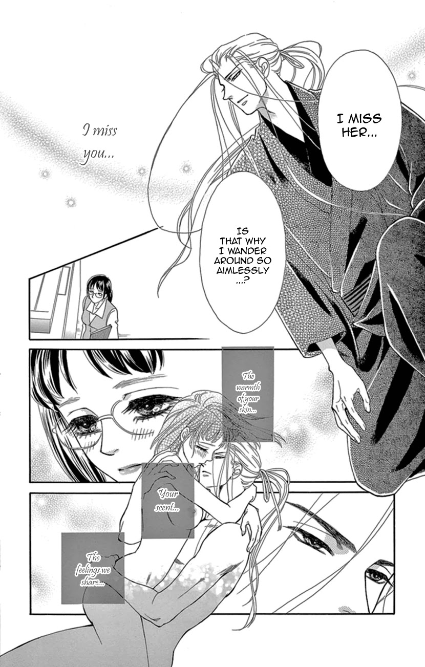 Mitsuyokon - Tsukumogami no Yomegoryou Chapter 18 page 19 - Chapter 18: Night Parting
