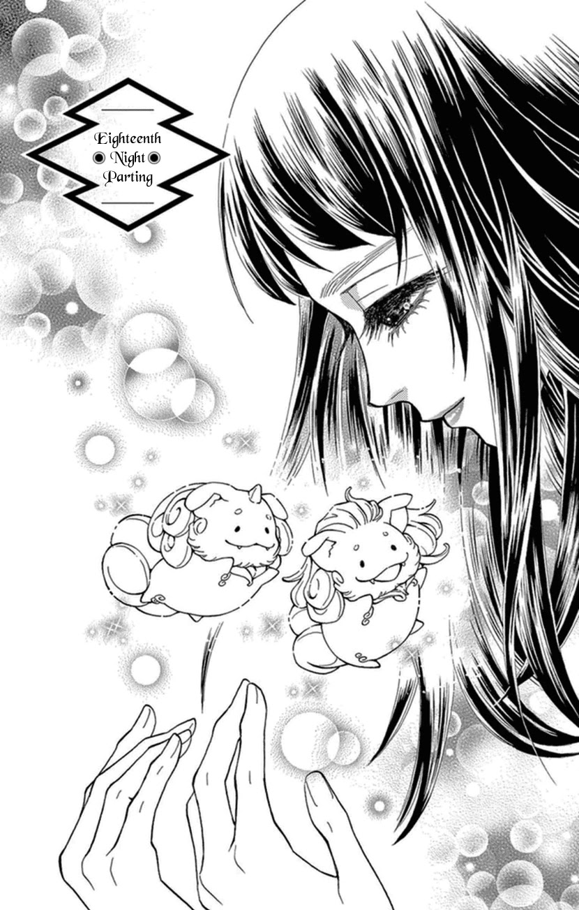 Mitsuyokon - Tsukumogami no Yomegoryou Chapter 18 page 2 - Chapter 18: Night Parting
