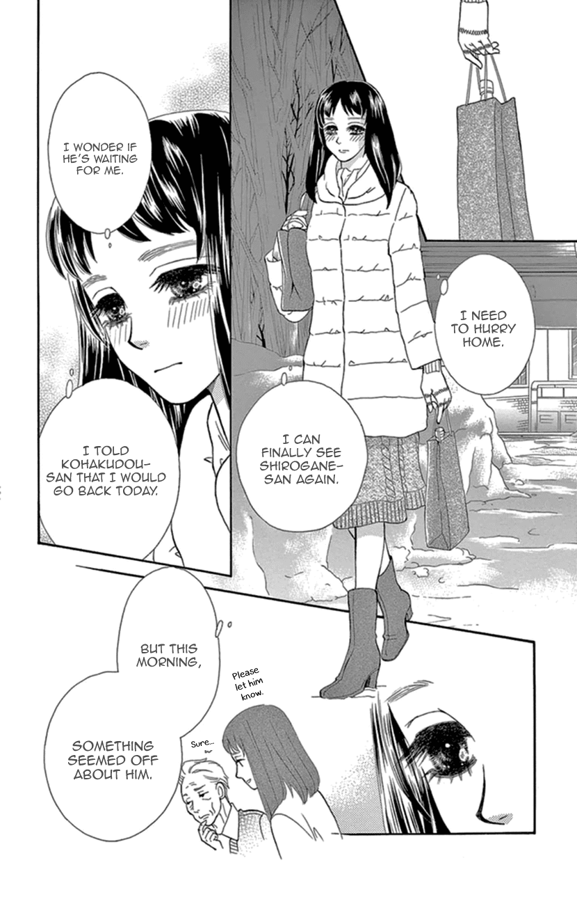 Mitsuyokon - Tsukumogami no Yomegoryou Chapter 18 page 23 - Chapter 18: Night Parting