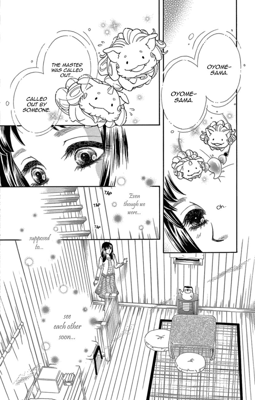 Mitsuyokon - Tsukumogami no Yomegoryou Chapter 18 page 25 - Chapter 18: Night Parting