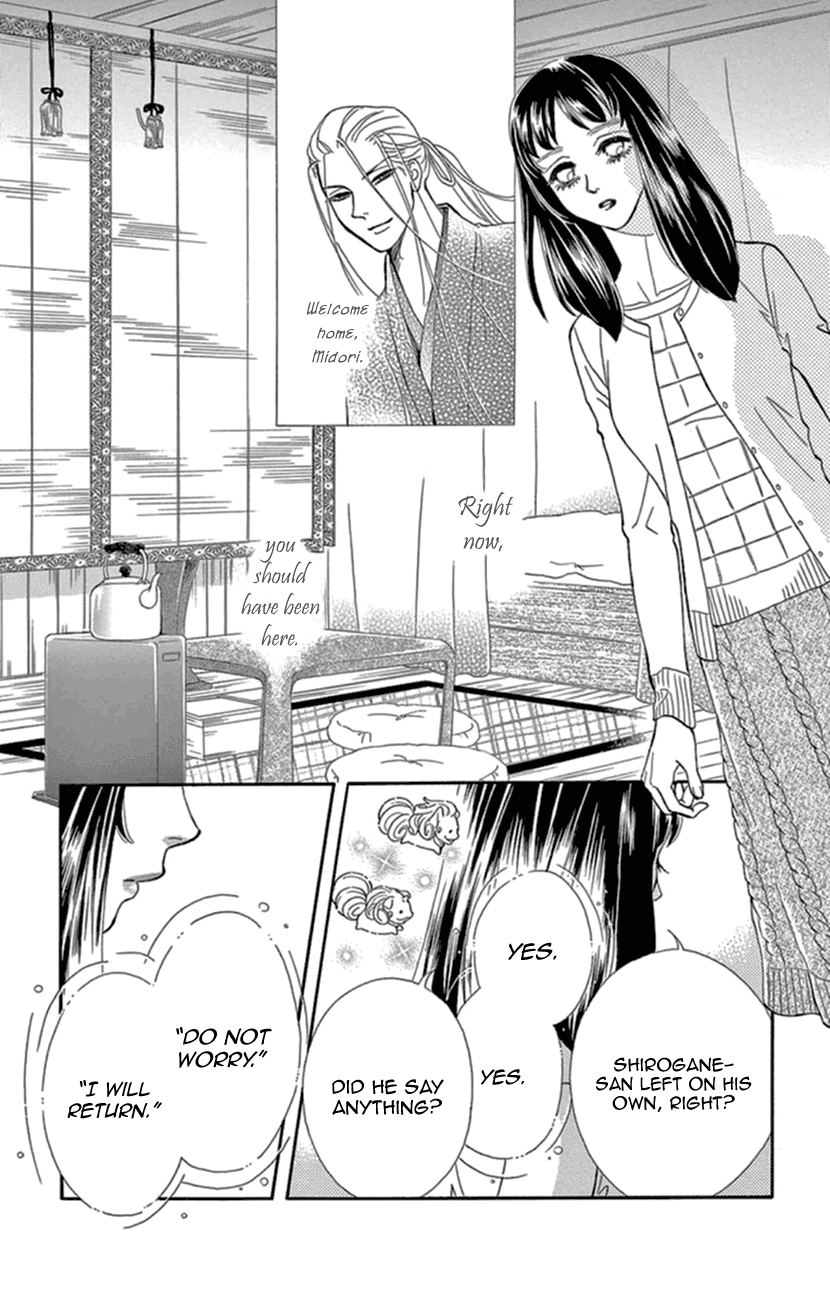 Mitsuyokon - Tsukumogami no Yomegoryou Chapter 18 page 26 - Chapter 18: Night Parting