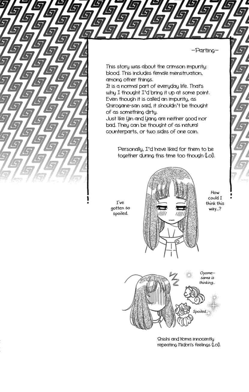 Mitsuyokon - Tsukumogami no Yomegoryou Chapter 18 page 35 - Chapter 18: Night Parting