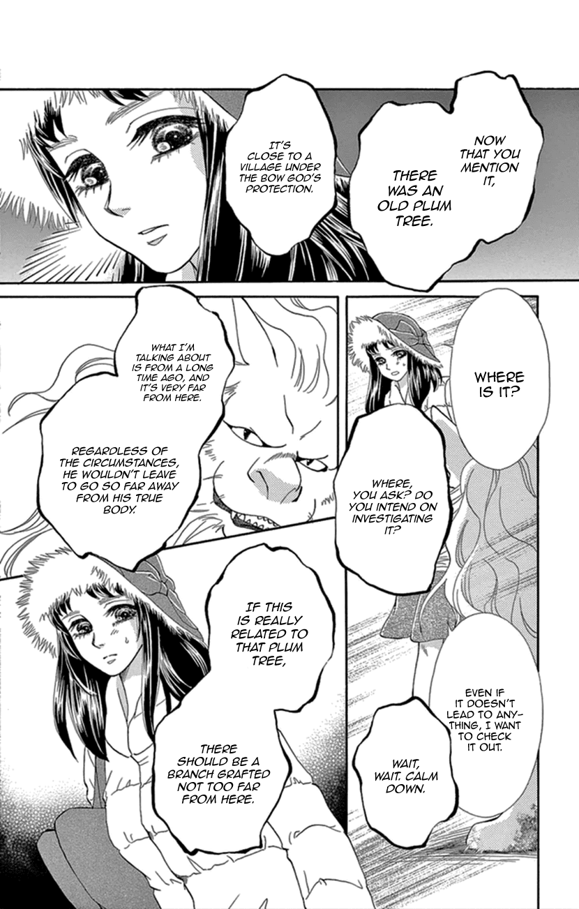 Mitsuyokon - Tsukumogami no Yomegoryou Chapter 19 page 10 - Chapter 19: The Search