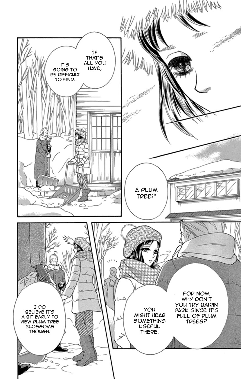 Mitsuyokon - Tsukumogami no Yomegoryou Chapter 19 page 11 - Chapter 19: The Search