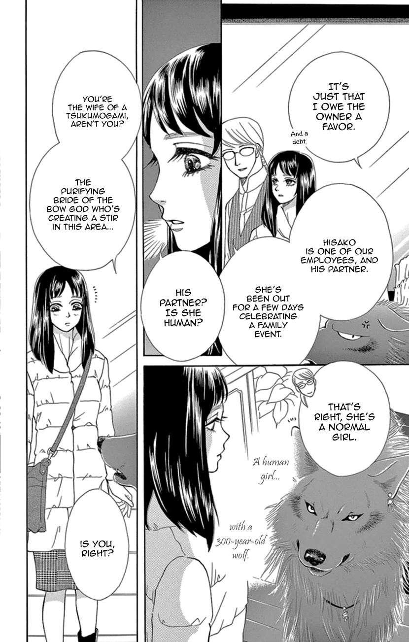 Mitsuyokon - Tsukumogami no Yomegoryou Chapter 19 page 20 - Chapter 19: The Search