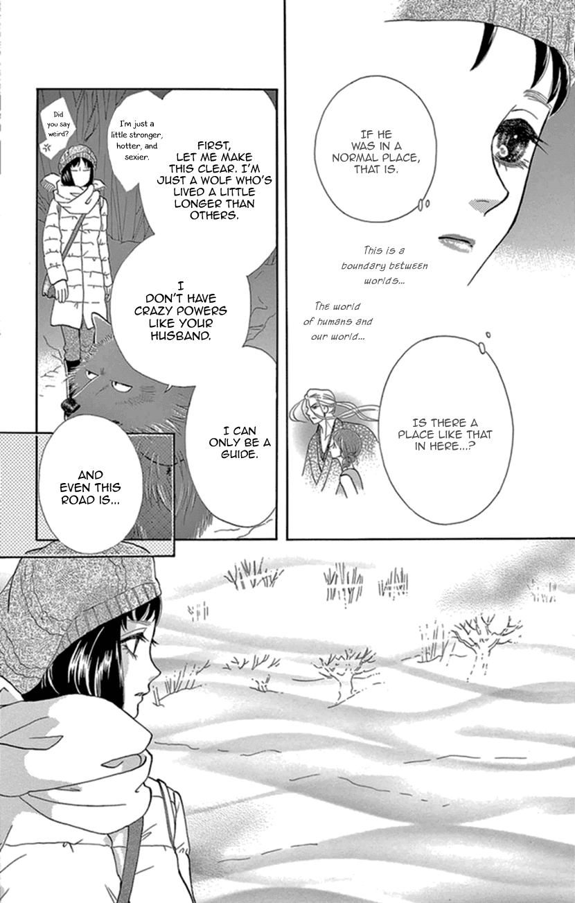 Mitsuyokon - Tsukumogami no Yomegoryou Chapter 19 page 24 - Chapter 19: The Search