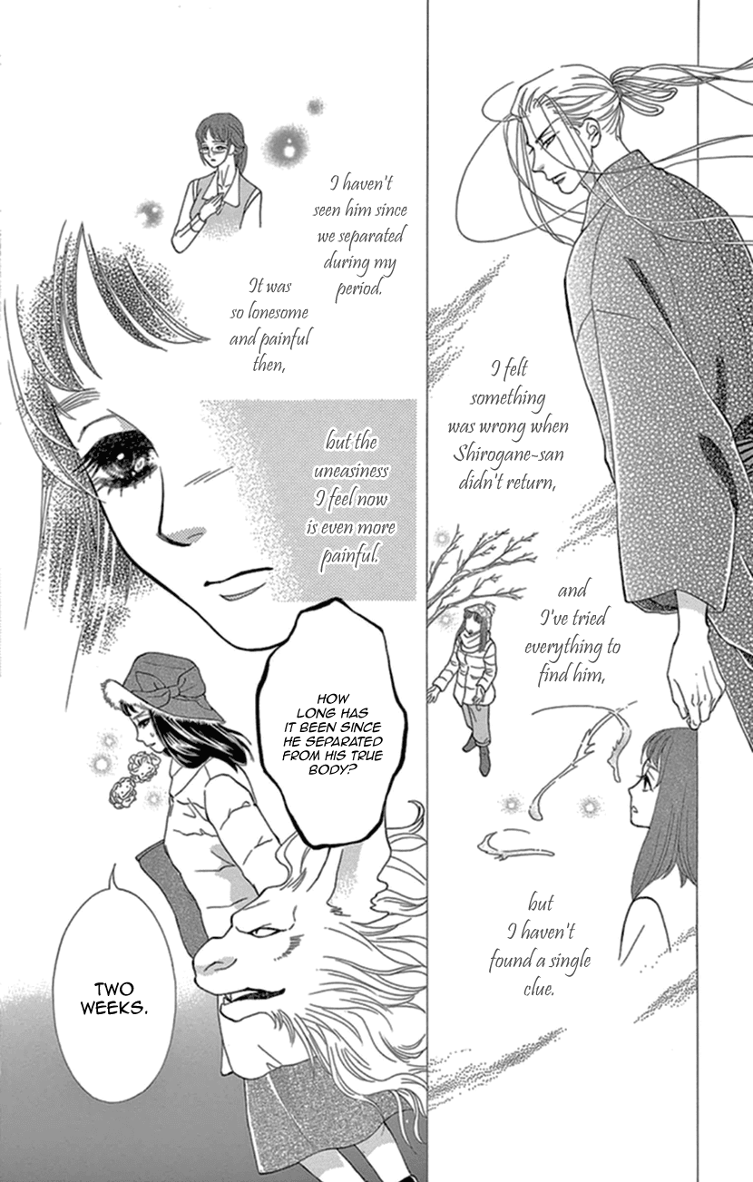 Mitsuyokon - Tsukumogami no Yomegoryou Chapter 19 page 4 - Chapter 19: The Search