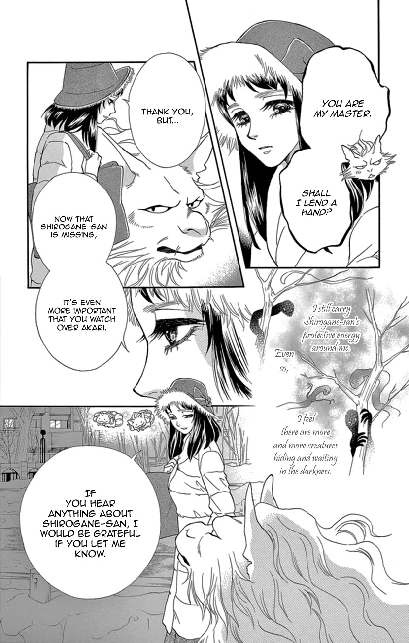 Mitsuyokon - Tsukumogami no Yomegoryou Chapter 19 page 6 - Chapter 19: The Search
