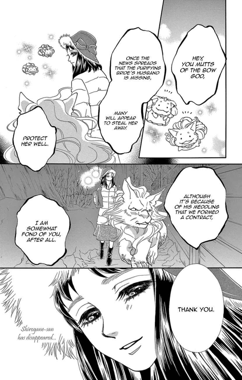 Mitsuyokon - Tsukumogami no Yomegoryou Chapter 19 page 7 - Chapter 19: The Search