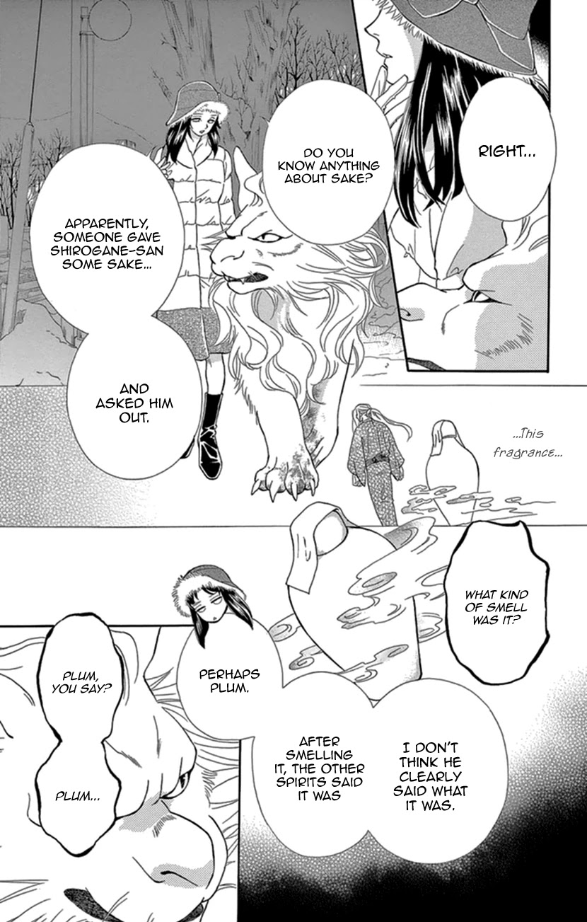 Mitsuyokon - Tsukumogami no Yomegoryou Chapter 19 page 9 - Chapter 19: The Search