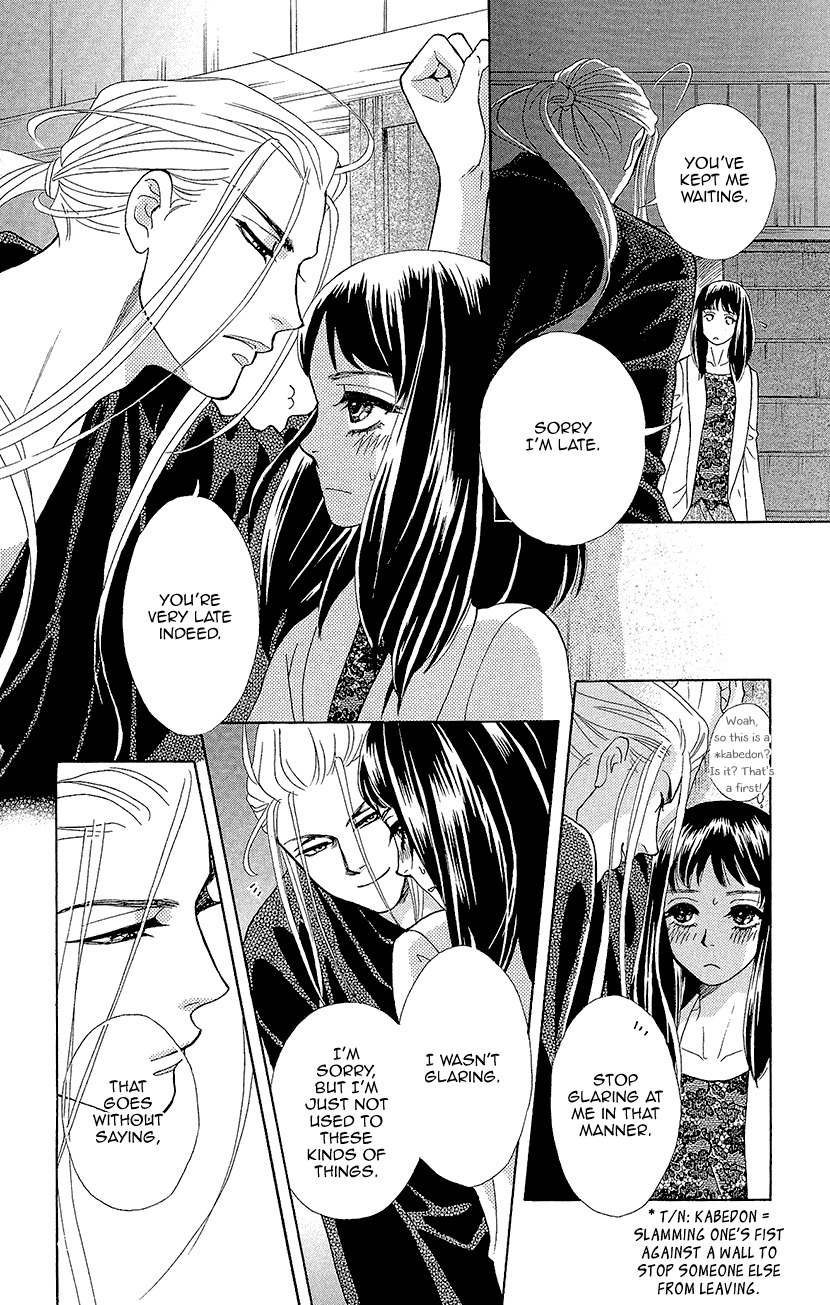 Mitsuyokon - Tsukumogami no Yomegoryou Chapter 2 page 19 - Chapter 2: Wedding