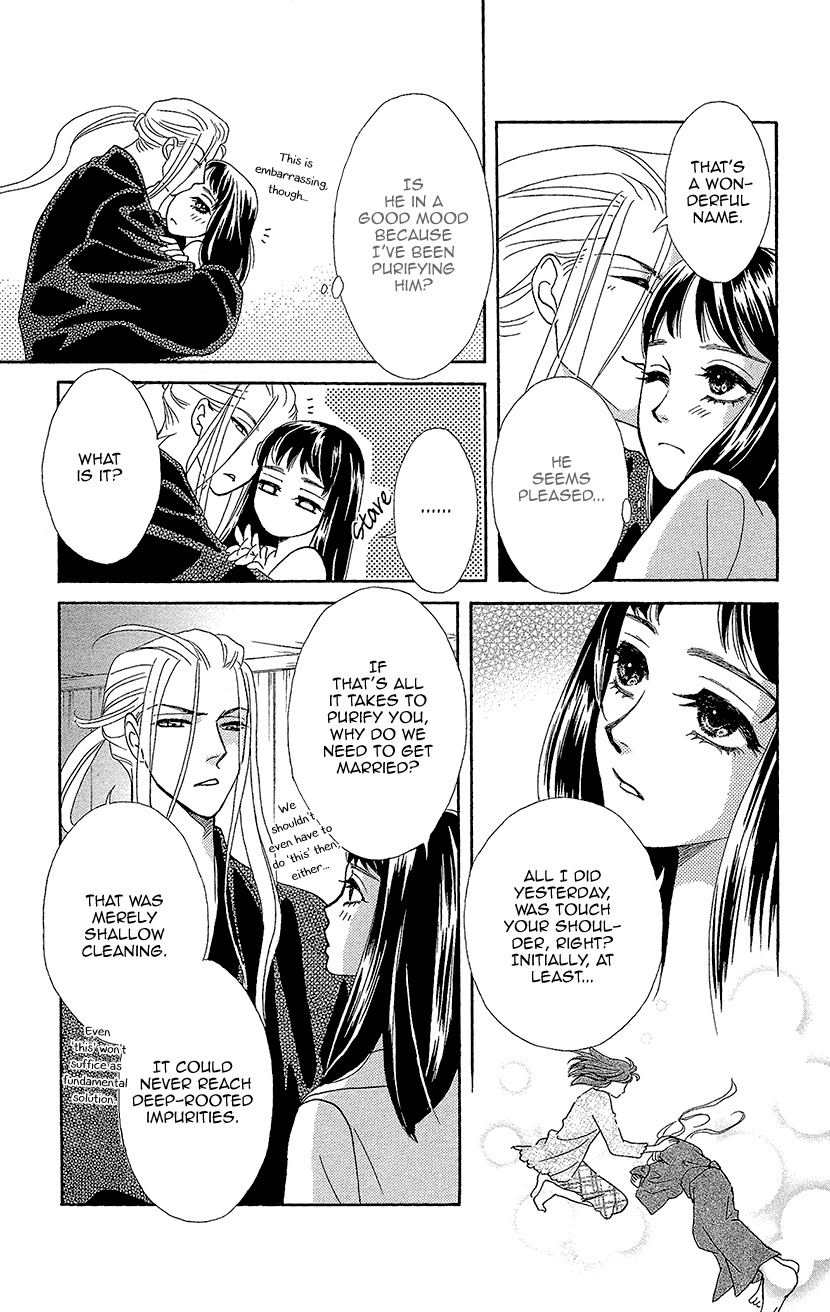 Mitsuyokon - Tsukumogami no Yomegoryou Chapter 2 page 22 - Chapter 2: Wedding