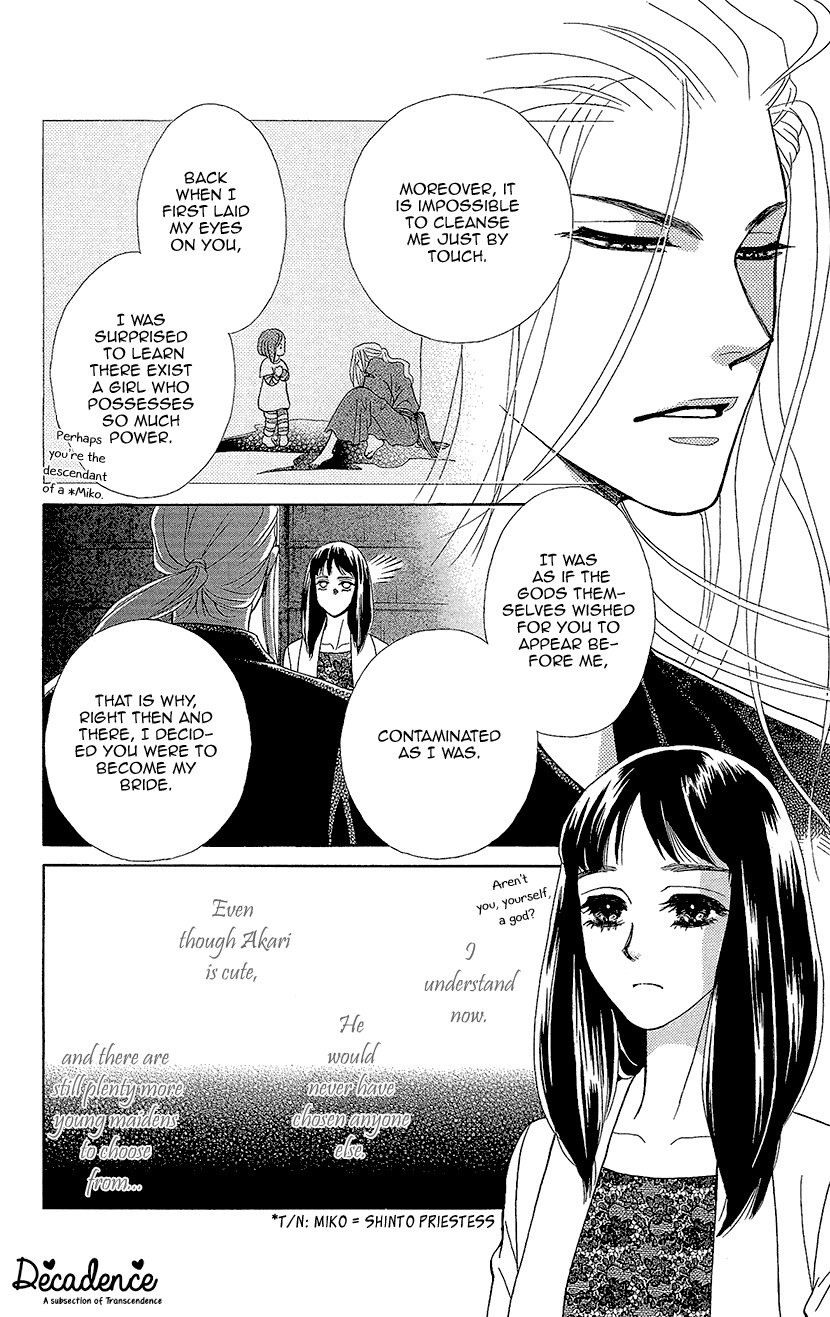 Mitsuyokon - Tsukumogami no Yomegoryou Chapter 2 page 23 - Chapter 2: Wedding