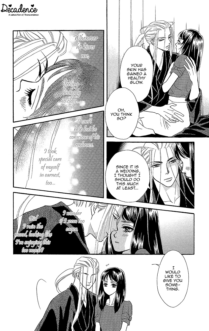 Mitsuyokon - Tsukumogami no Yomegoryou Chapter 2 page 25 - Chapter 2: Wedding