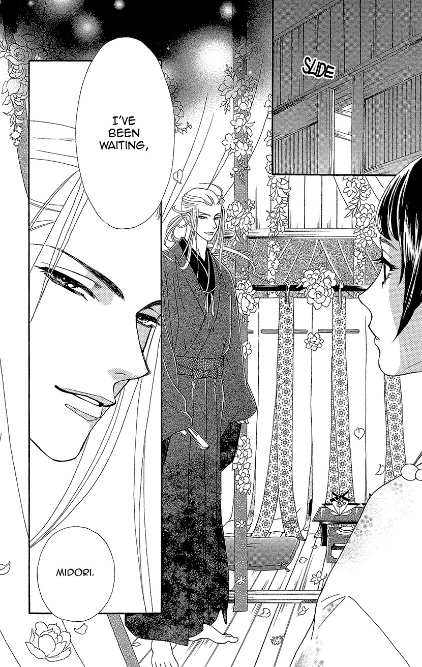 Mitsuyokon - Tsukumogami no Yomegoryou Chapter 2 page 31 - Chapter 2: Wedding
