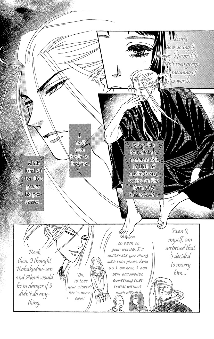Mitsuyokon - Tsukumogami no Yomegoryou Chapter 2 page 7 - Chapter 2: Wedding