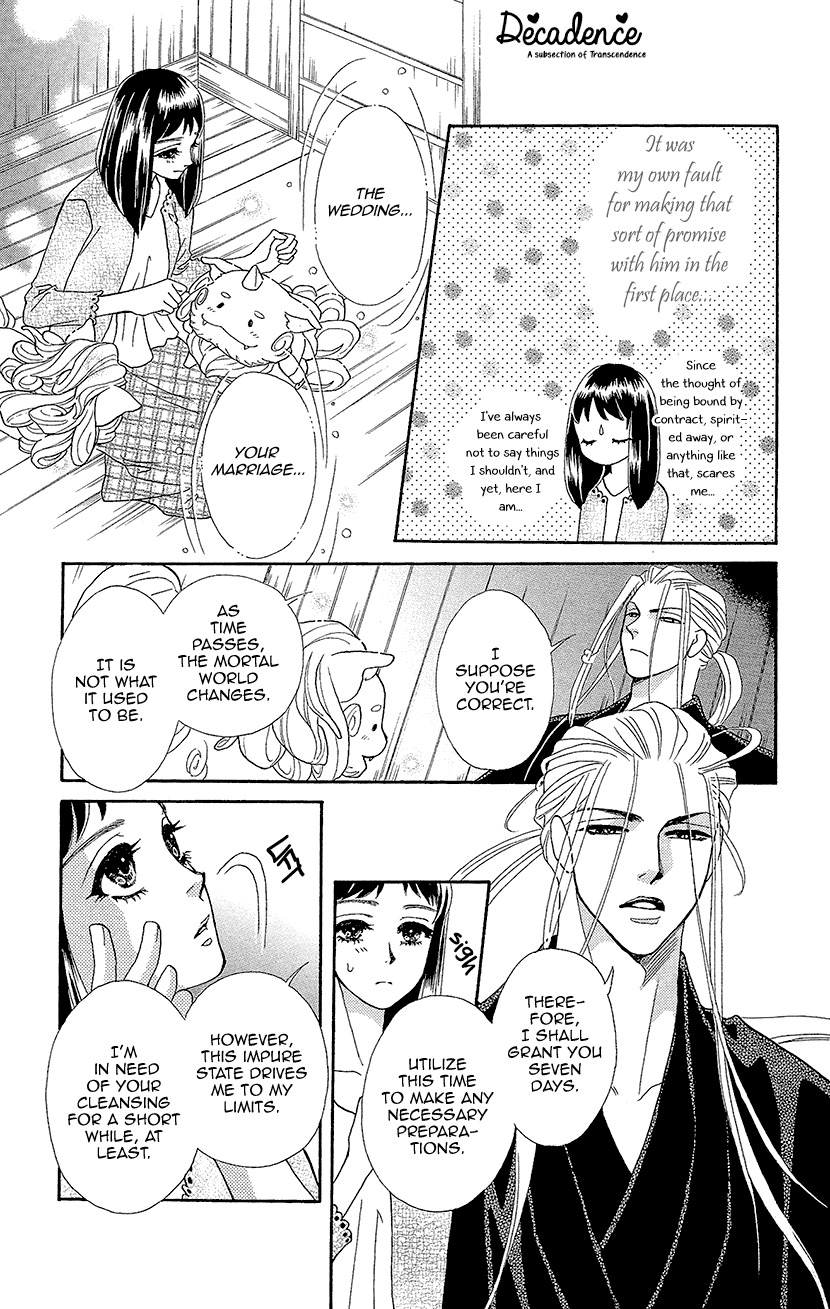 Mitsuyokon - Tsukumogami no Yomegoryou Chapter 2 page 8 - Chapter 2: Wedding