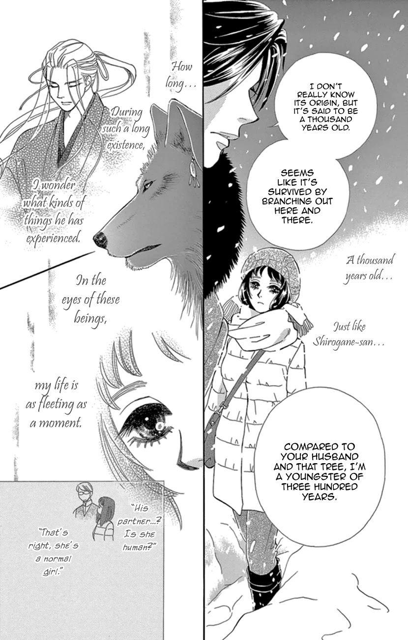 Mitsuyokon - Tsukumogami no Yomegoryou Chapter 20 page 11 - Chapter 20: Plum Night