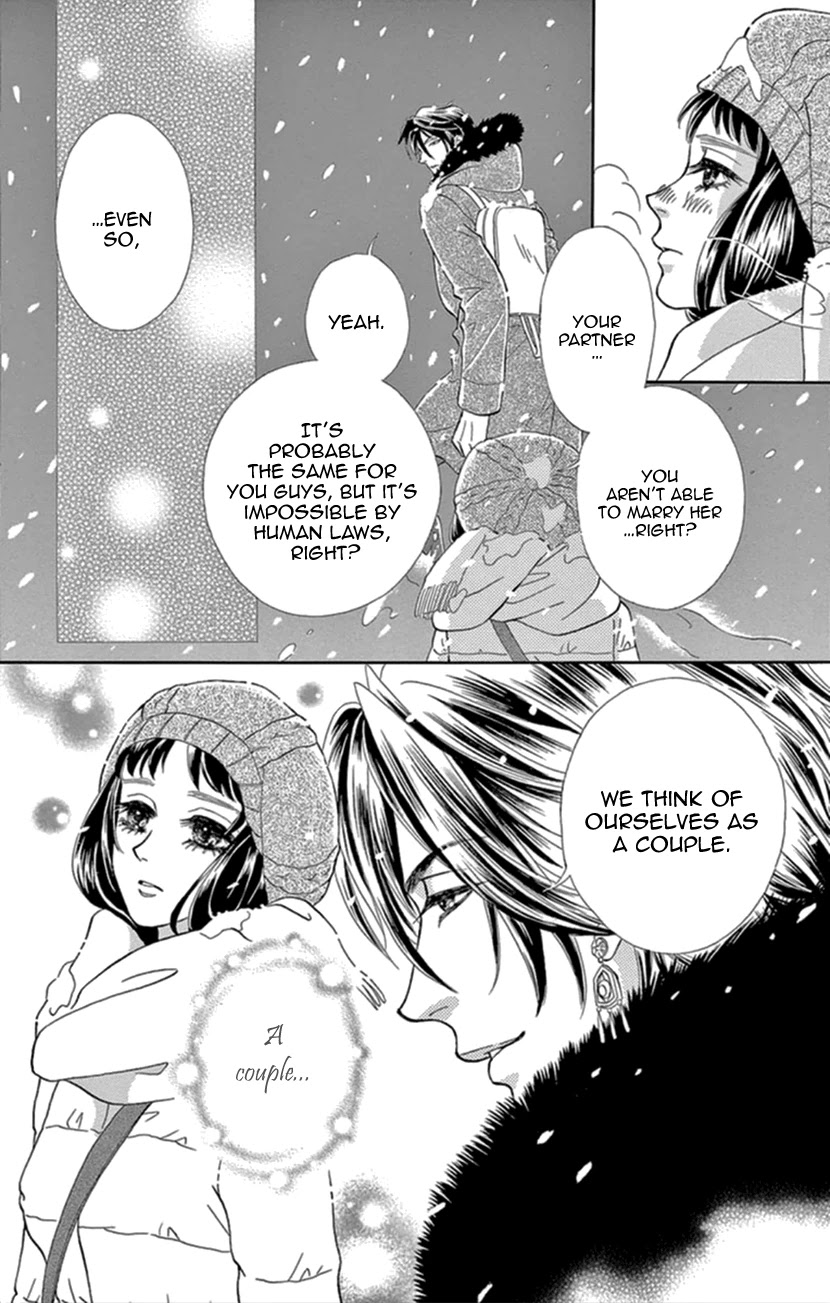 Mitsuyokon - Tsukumogami no Yomegoryou Chapter 20 page 12 - Chapter 20: Plum Night