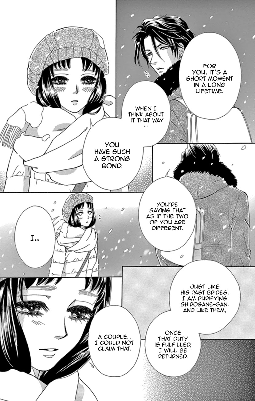 Mitsuyokon - Tsukumogami no Yomegoryou Chapter 20 page 13 - Chapter 20: Plum Night
