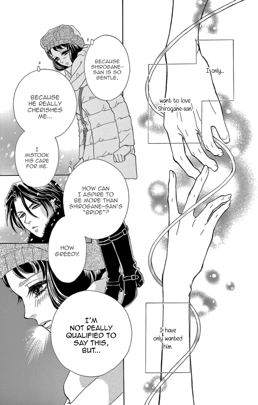 Mitsuyokon - Tsukumogami no Yomegoryou Chapter 20 page 15 - Chapter 20: Plum Night