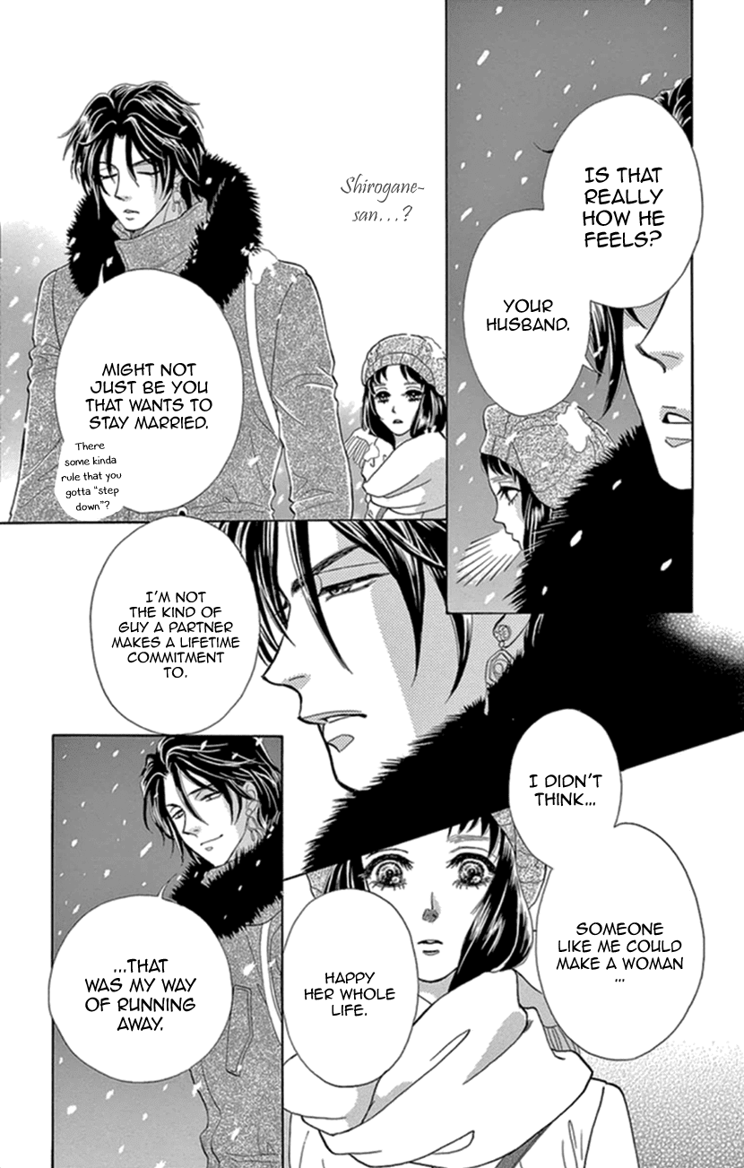 Mitsuyokon - Tsukumogami no Yomegoryou Chapter 20 page 16 - Chapter 20: Plum Night