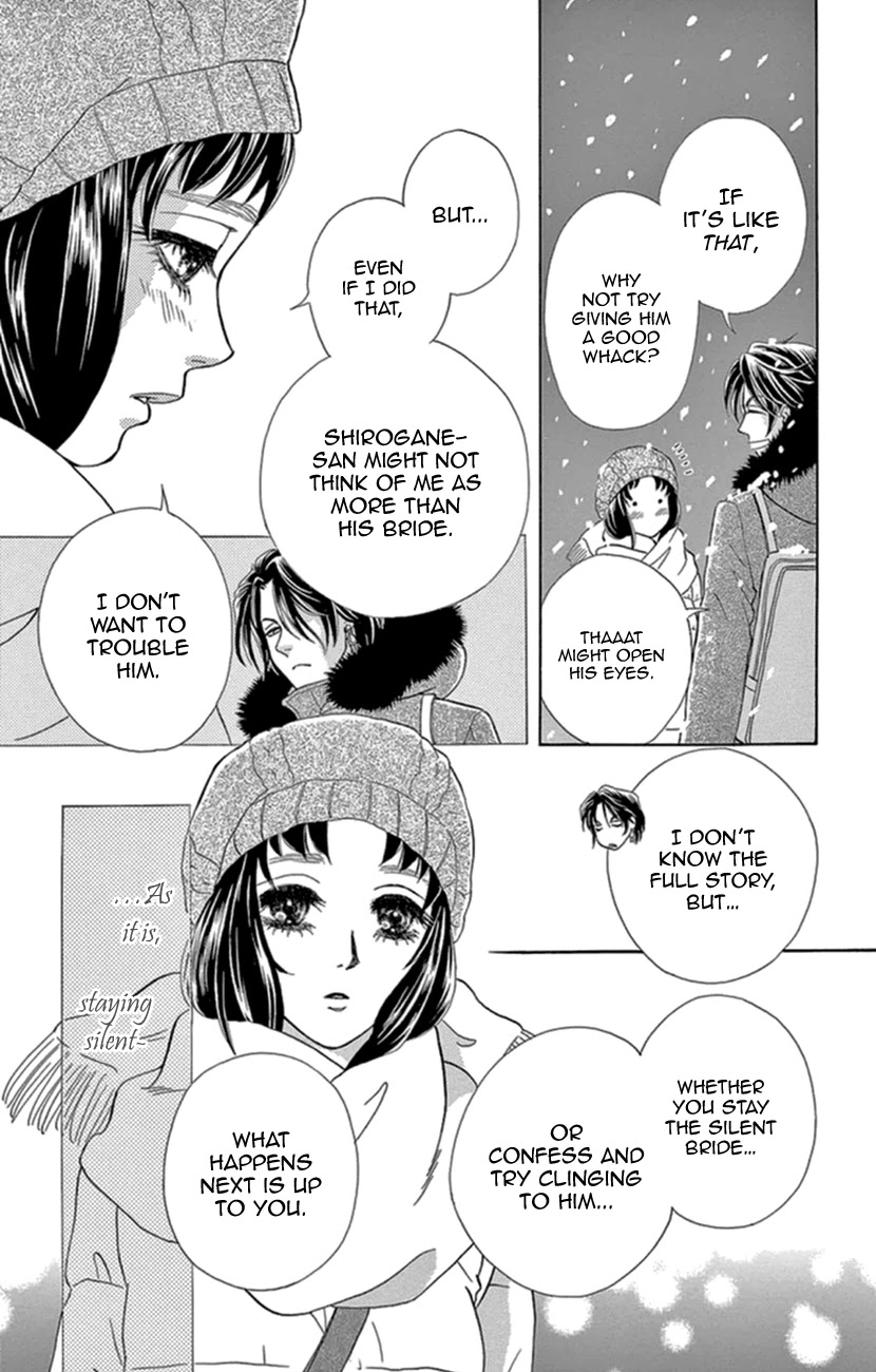 Mitsuyokon - Tsukumogami no Yomegoryou Chapter 20 page 19 - Chapter 20: Plum Night