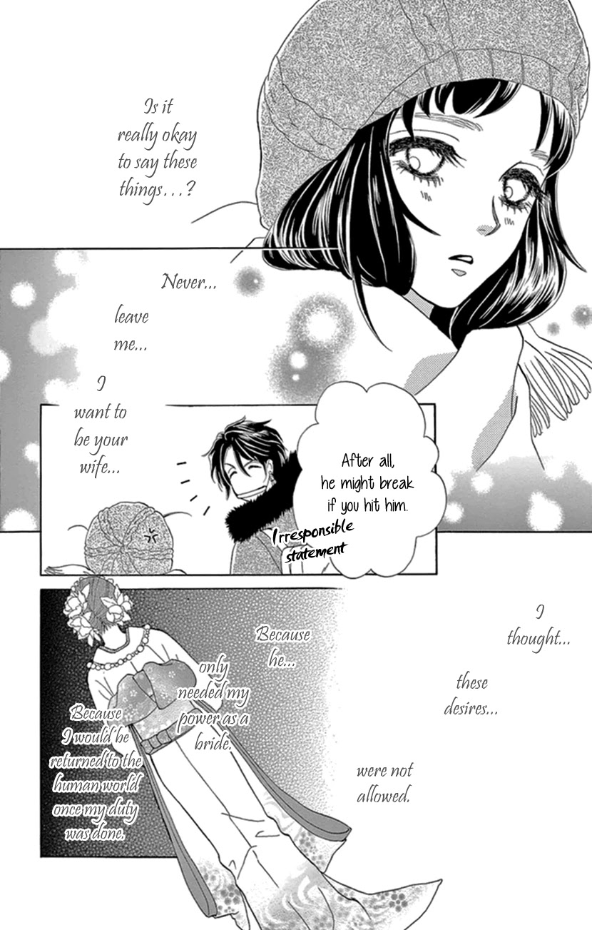 Mitsuyokon - Tsukumogami no Yomegoryou Chapter 20 page 20 - Chapter 20: Plum Night