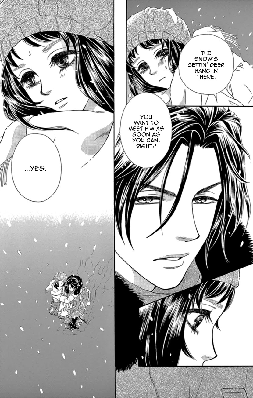 Mitsuyokon - Tsukumogami no Yomegoryou Chapter 20 page 23 - Chapter 20: Plum Night
