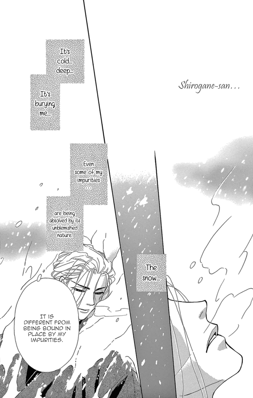 Mitsuyokon - Tsukumogami no Yomegoryou Chapter 20 page 24 - Chapter 20: Plum Night