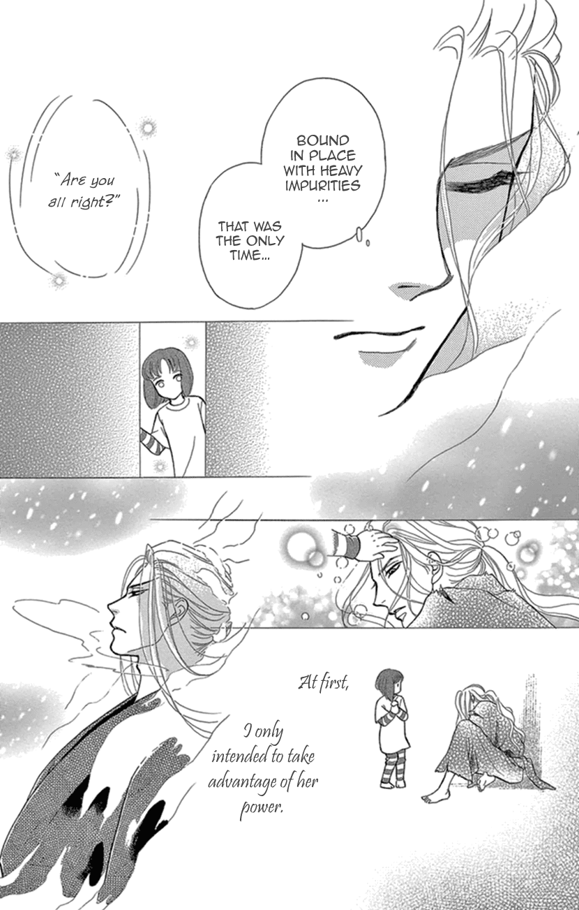 Mitsuyokon - Tsukumogami no Yomegoryou Chapter 20 page 25 - Chapter 20: Plum Night