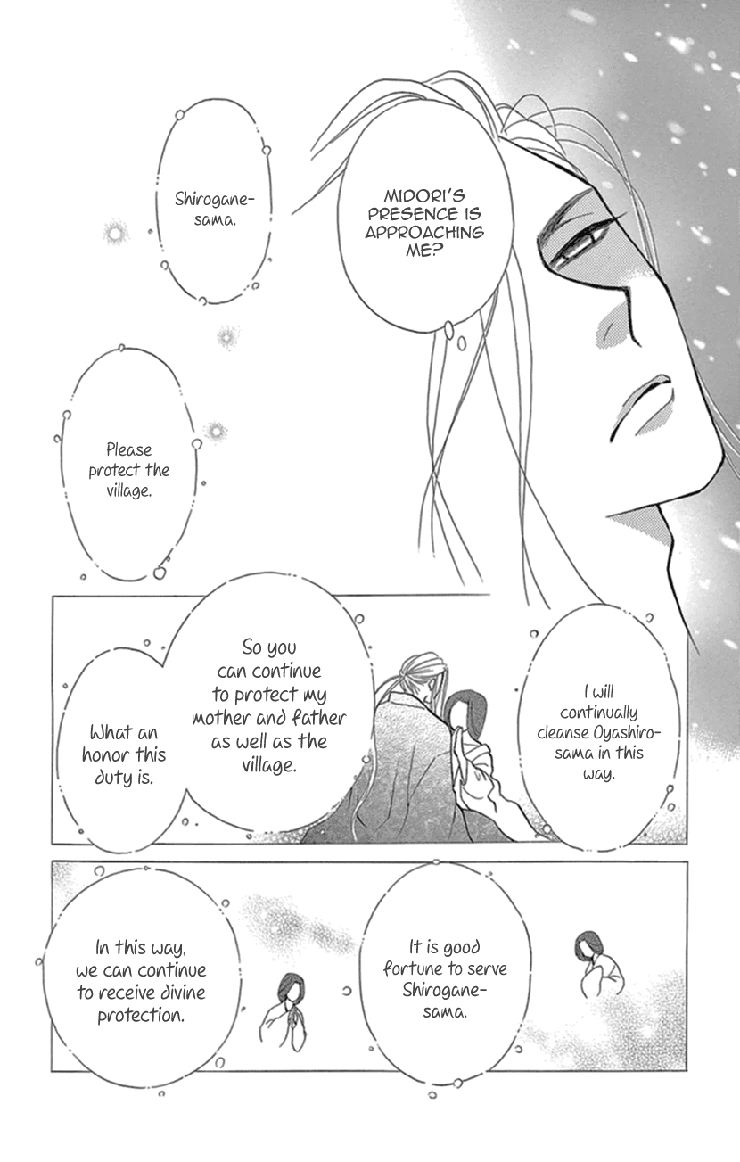 Mitsuyokon - Tsukumogami no Yomegoryou Chapter 20 page 28 - Chapter 20: Plum Night
