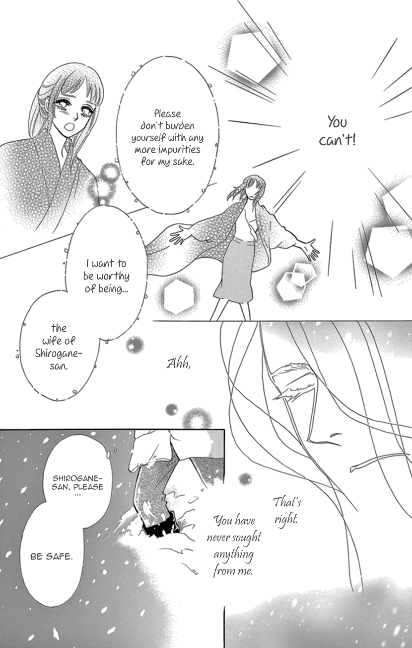 Mitsuyokon - Tsukumogami no Yomegoryou Chapter 20 page 29 - Chapter 20: Plum Night